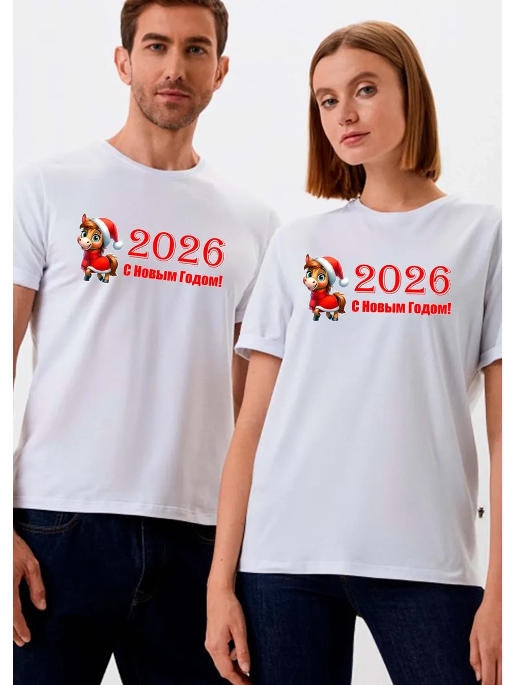 Футболка новогодняя с лошадью