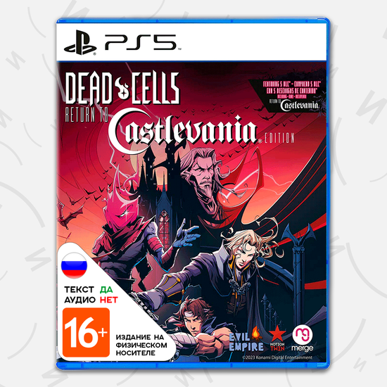 Игра Dead Cells: Return to Castlevania (PS5, русские субтитры)