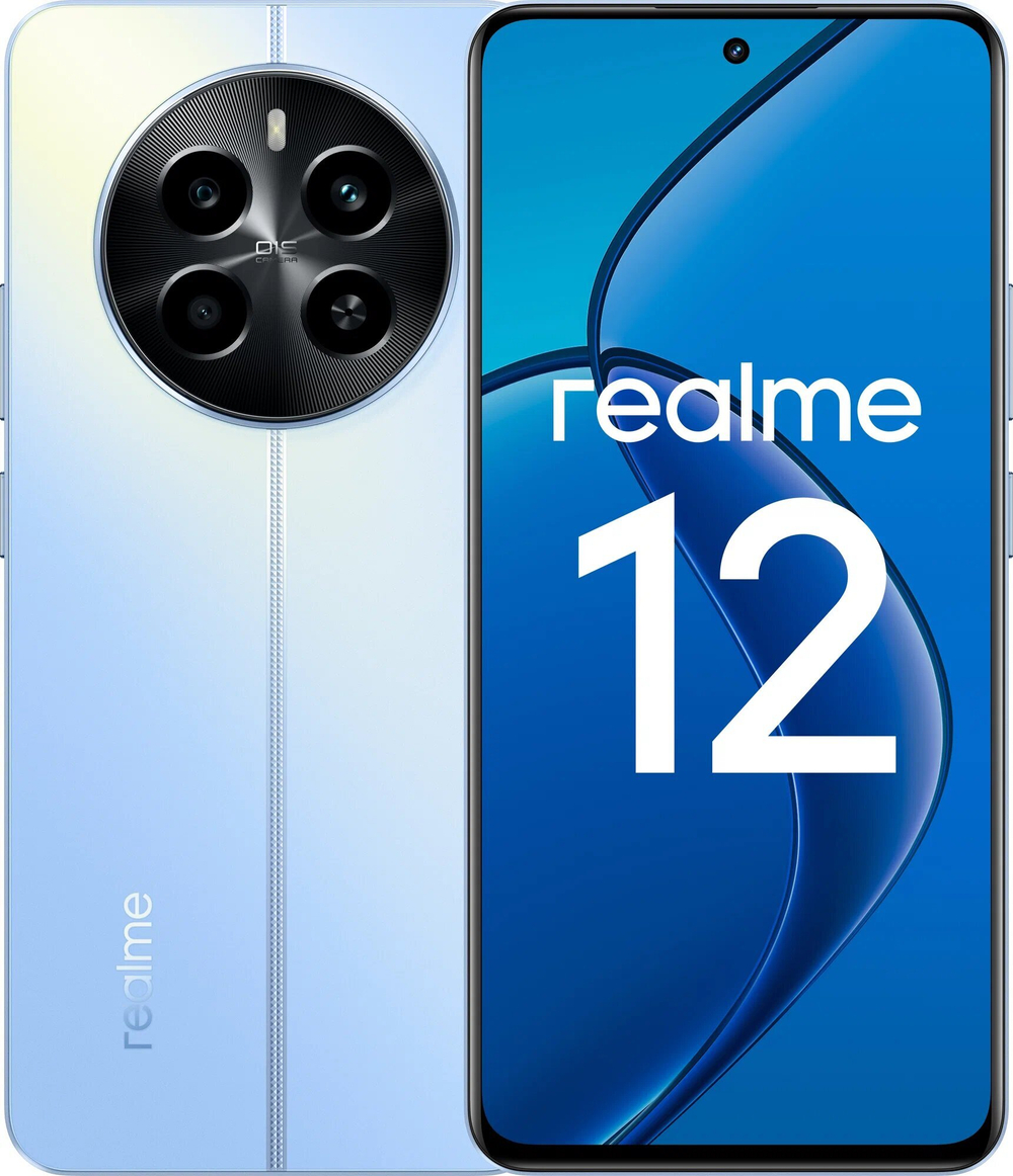 Смартфон Realme 12 8/256 ГБ, Ростест(ЕАС), 2 nano SIM, Голубой Рассвет