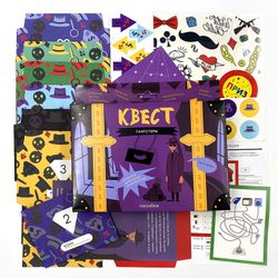 Квест «Гангстеры»