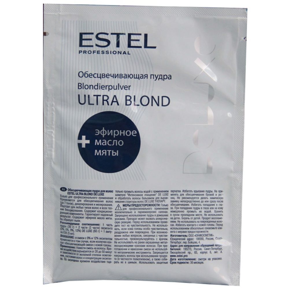 Обесцвечивающая пудра Estel Ultra Blond De Luxe 30 г.