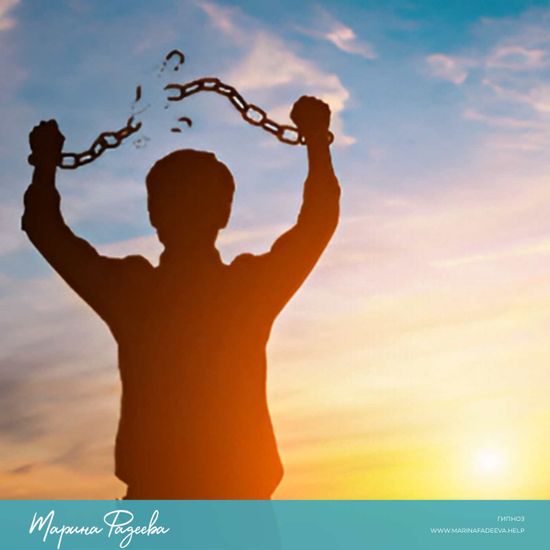 Перестать винить себя