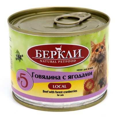 Беркли 200 г - консервы для кошек с говядиной и лесными ягодами, супер премиум Россия (№5)