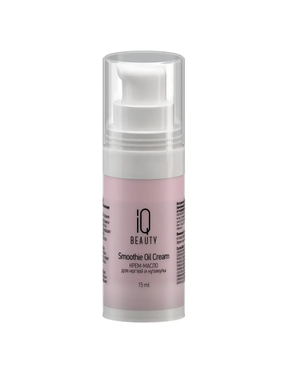 IQ Beauty Крем-масло для ногтей и кутикулы Smoothie Oil Cream Fresh berries, 15 мл