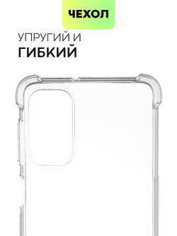 Чехол BROSCORP для Samsung Galaxy M52 5G оптом (арт. SS-M52-HARD-TPU-TRANSPARENT)