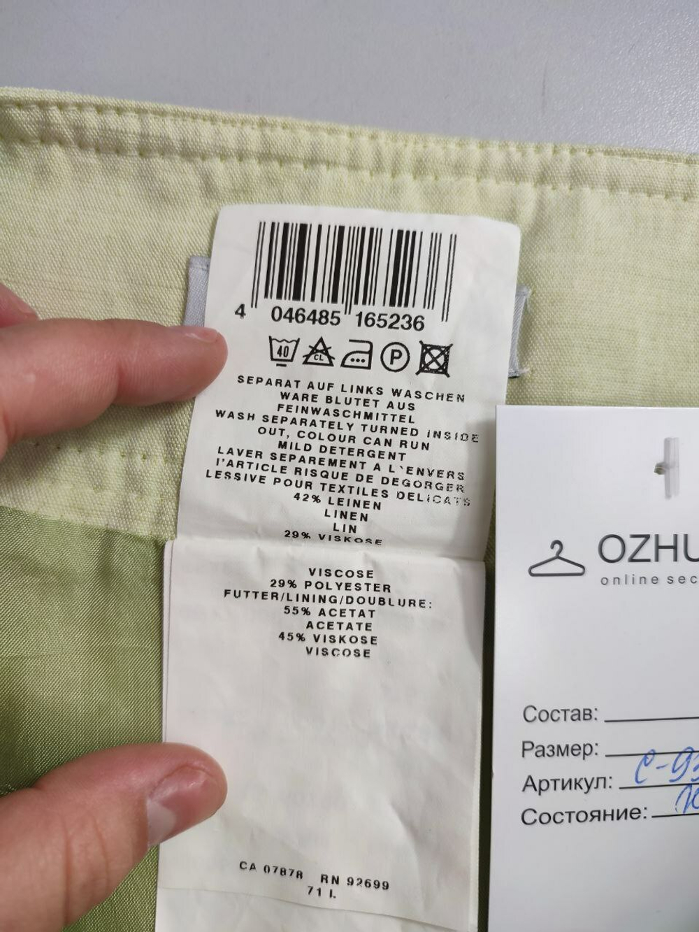 Юбка Gardeur стильная 54 размер