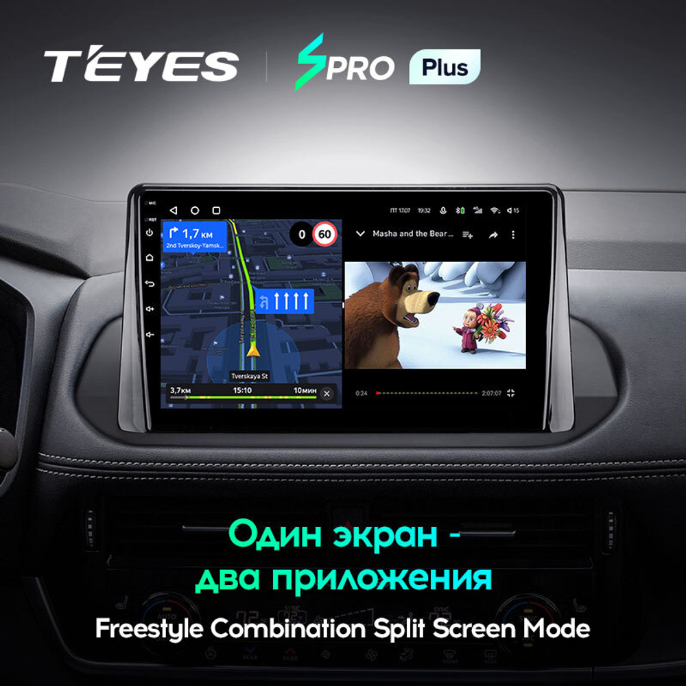 Teyes SPRO Plus 9" для Nissan X-Trail 4 2021