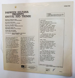 Винтажная виниловая пластинка Индийская музыка Parween Sultana Khayal and Thumri (India 1973)