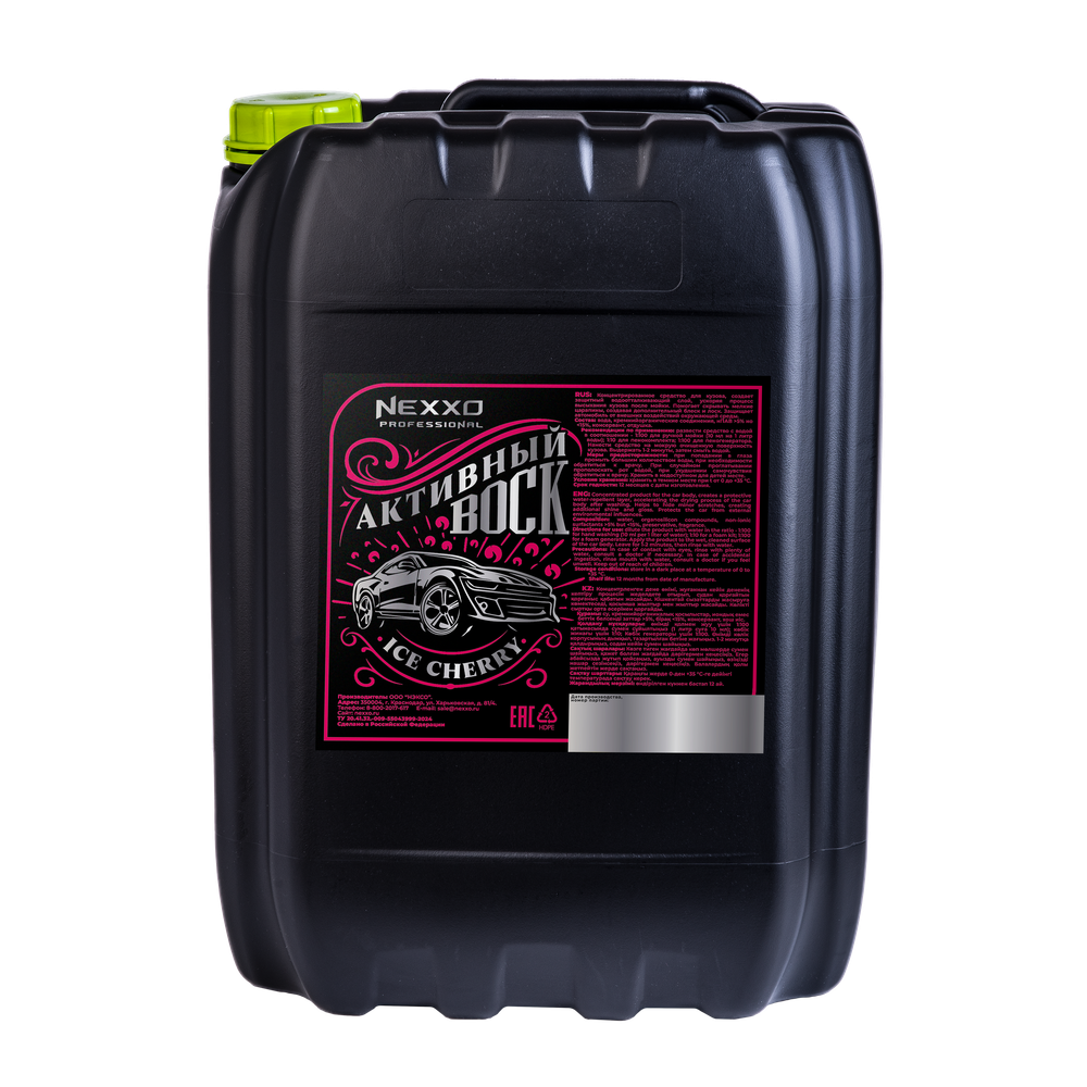 NEXXO Воск для автомобилей, 20л