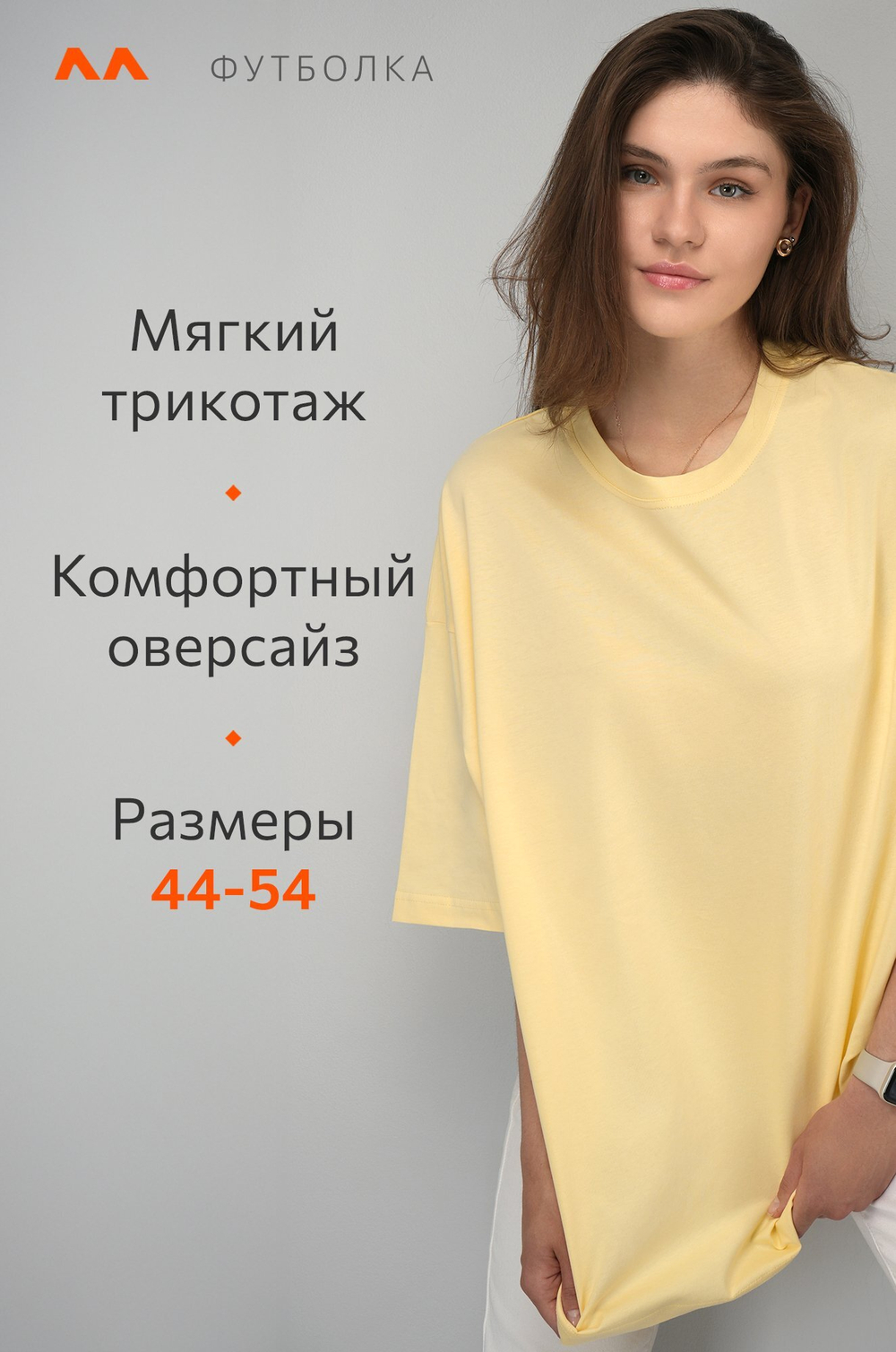 Женская футболка оверсайз Happyfox