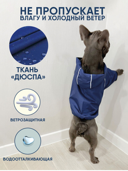 Универсальная куртка дождевик для собак Монморанси, цвет олива, размер L