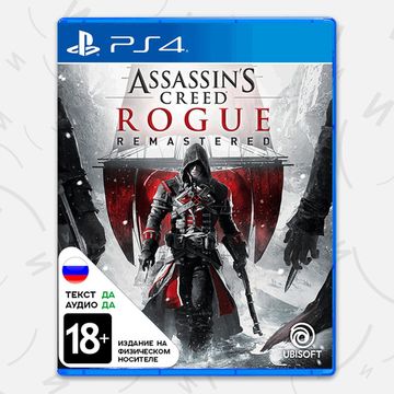 Игра Assassin's Creed Rogue Remastered Изгой (PS4, русская версия) (Б/У)