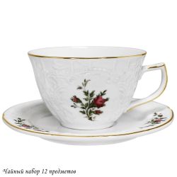 Lenardi 205-385 Чайный набор 12пр. 250 мл ДОМИНИКА в под.уп.(х6)Фарфор