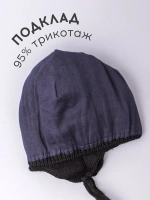 Шапка вязаная демисезонная для детей