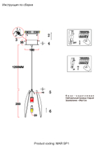 Светильник подвесной Crystal Lux MAR SP1 TRANSPARENTE