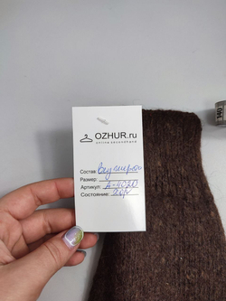 Варежки коричневые теплые