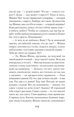 Студенты и совсем взрослые люди