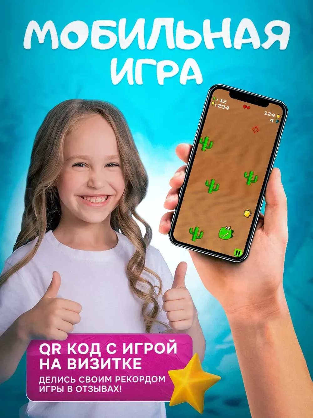 Часы наручные для ребенка