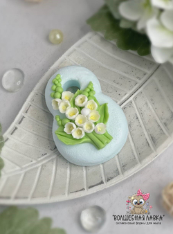 Силиконовая форма 8 с ландышами