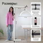 Лампа Луна для наращивания ресниц бестеневая