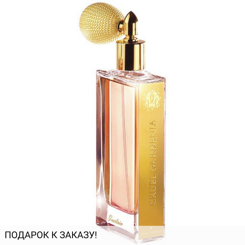 Guerlain Cruel Gardenia