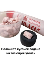 Ладан греческий церковный Монастырский букет