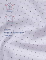 Сорочка мужская VESTER длинный рукав, цвет белый, хлопок/пэ
