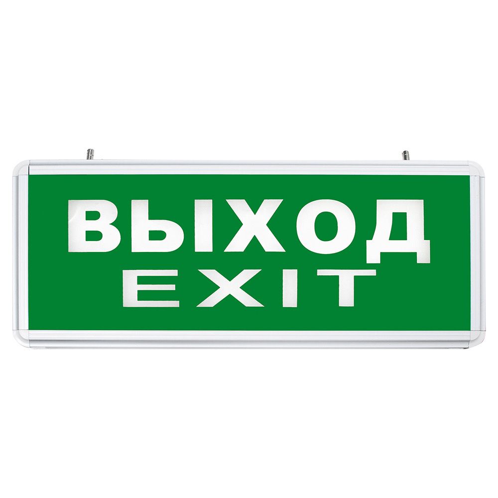 Светильник аварийный светодиодный ВЫХОД EXIT 1вт 1,5ч постоянный LED IP20 Feron 27075