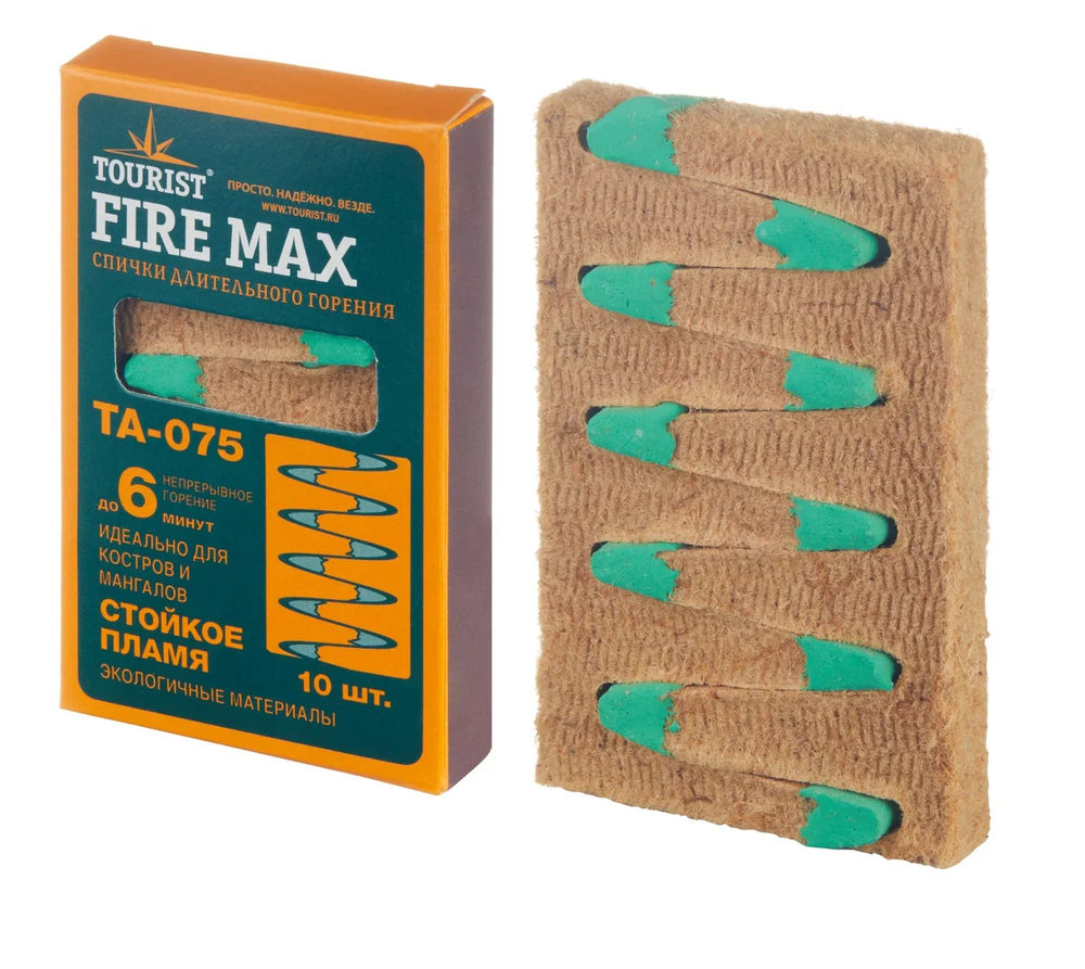 Спички длительного горения FIRE MAX (1/150)
