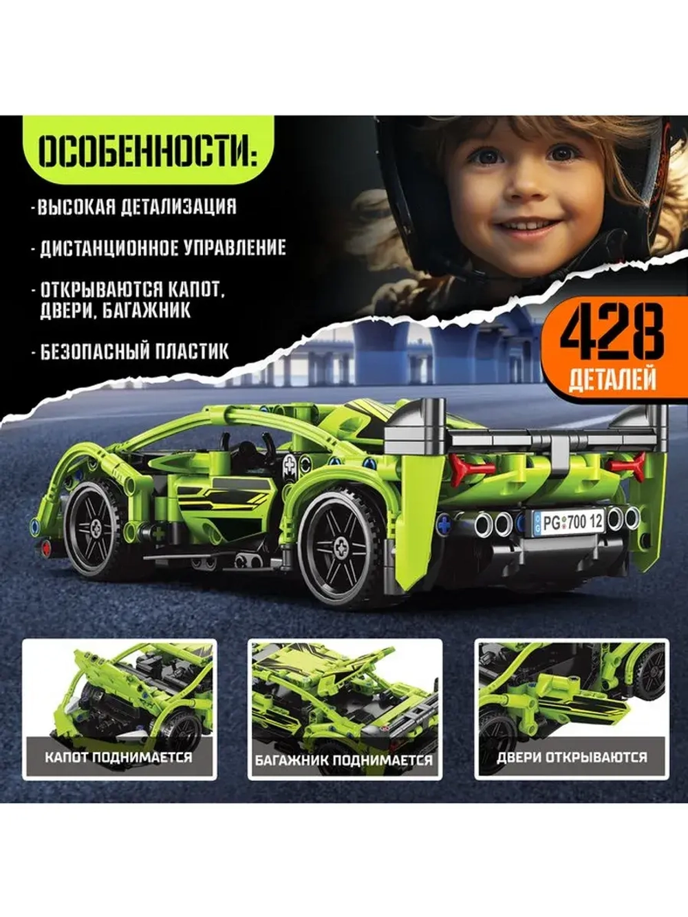 Конструктор Mechanics «Гоночная», радиоуправляемый, 1:16, от
