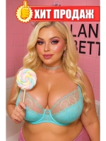 Франзуская модель Бюстгальтер большие размеры на косточке