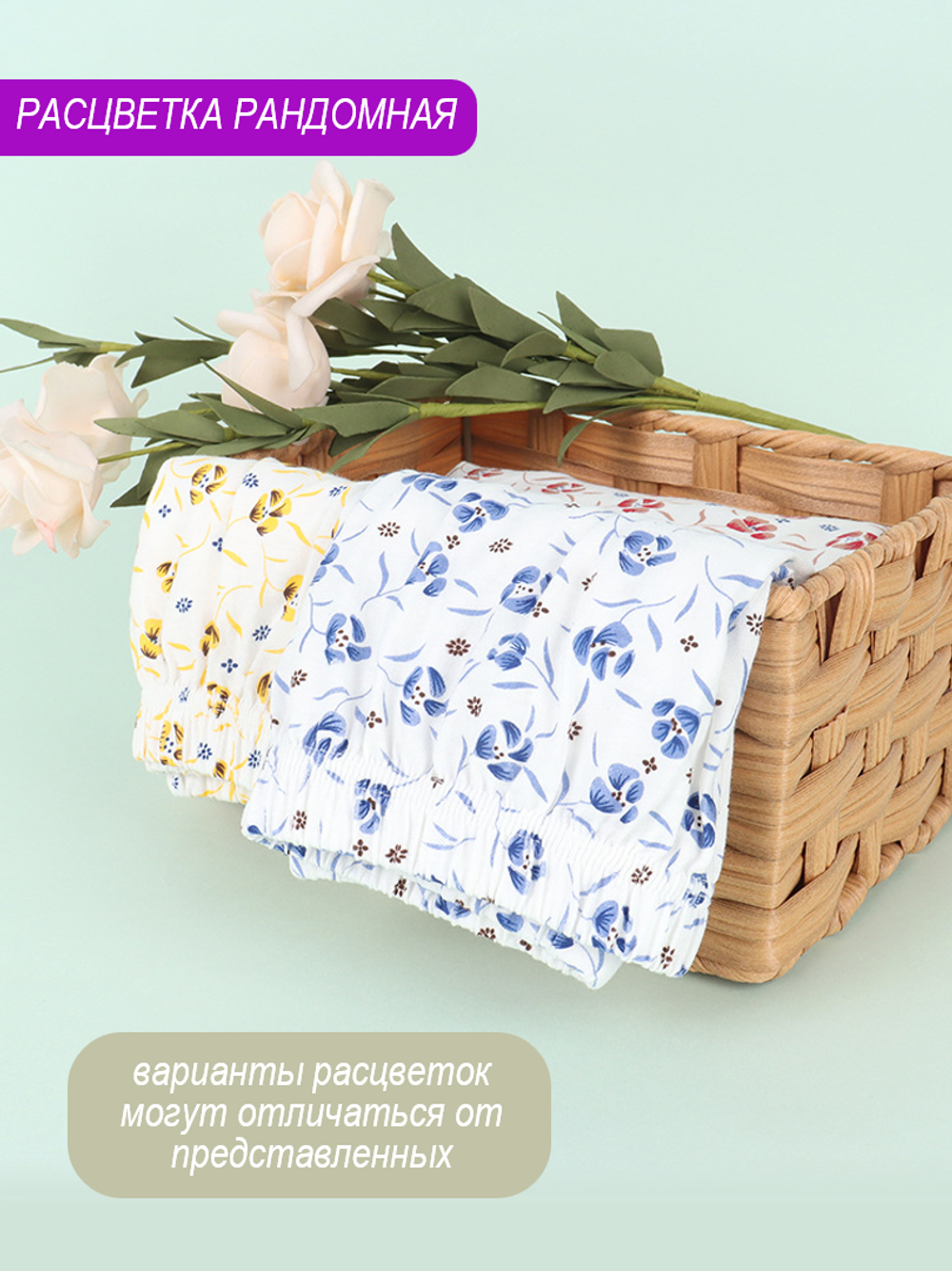 Трусы слипы хлопковые набор из 5 штук