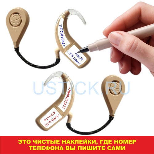 Набор для создания потеряшек на NUROTRON NSP-60B