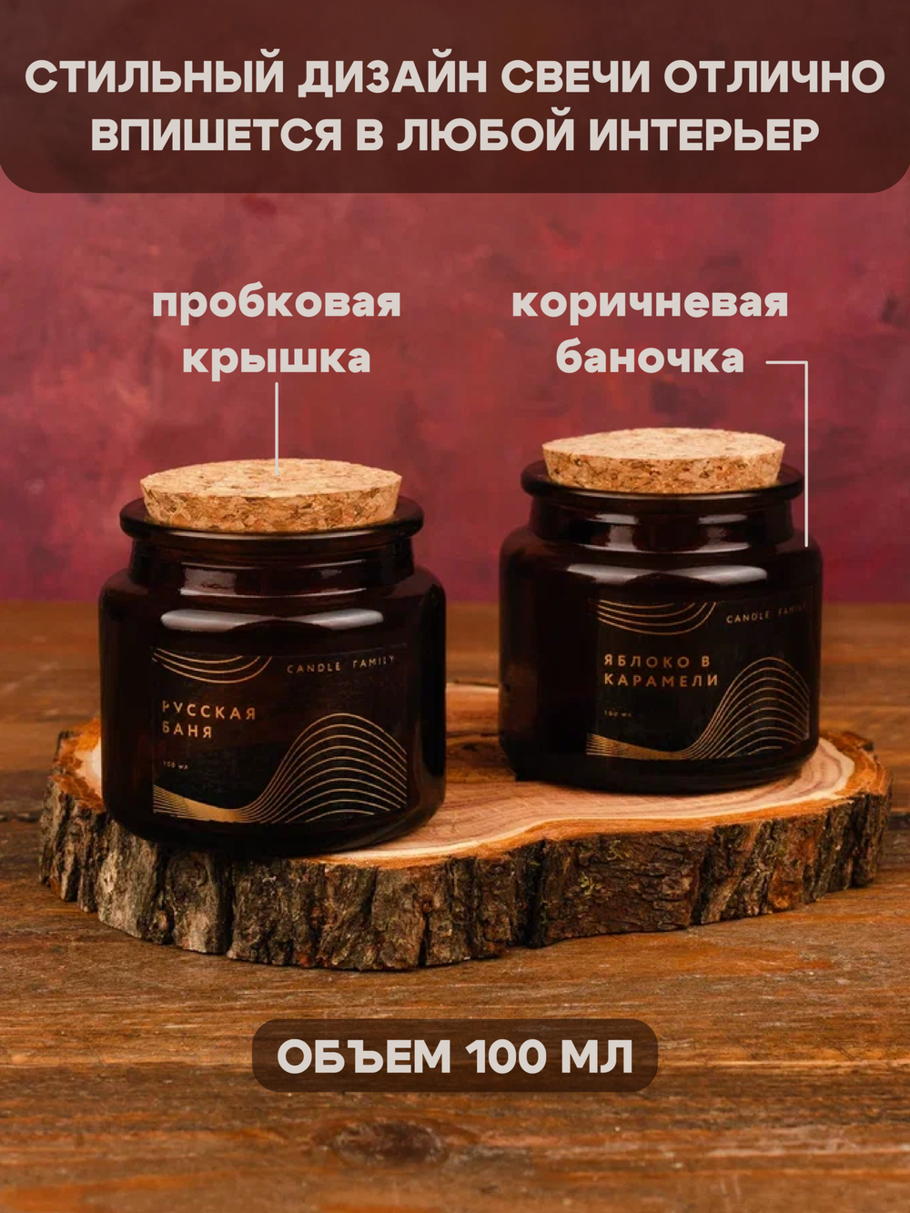 Подарочный набор для создания 2 аромасвечей (апельсин и корица, табак и вишня)