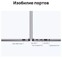 Ноутбук 14" Huawei MateBook 14S HKF-X Core i7 12700H/16Gb/1Tb SSD/14" FullHD/Win11 Серый (53013EDV)