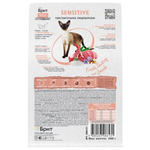 Сухой корм для взрослых кошек с чувствительным пищеварением с ягненком и индейкой Cat Sensitive Healthy Digestion BRIT CARE 0,4кг