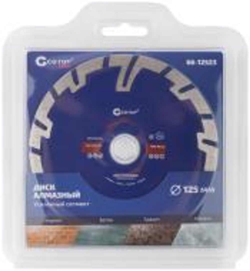 66-12523 Диск отрезной алмазный, сегментный усиленный турбо CUTOP, 125 x 2.3 x 8.3 x 22.2 мм