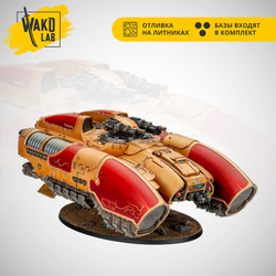 Coronus Grav-carrier