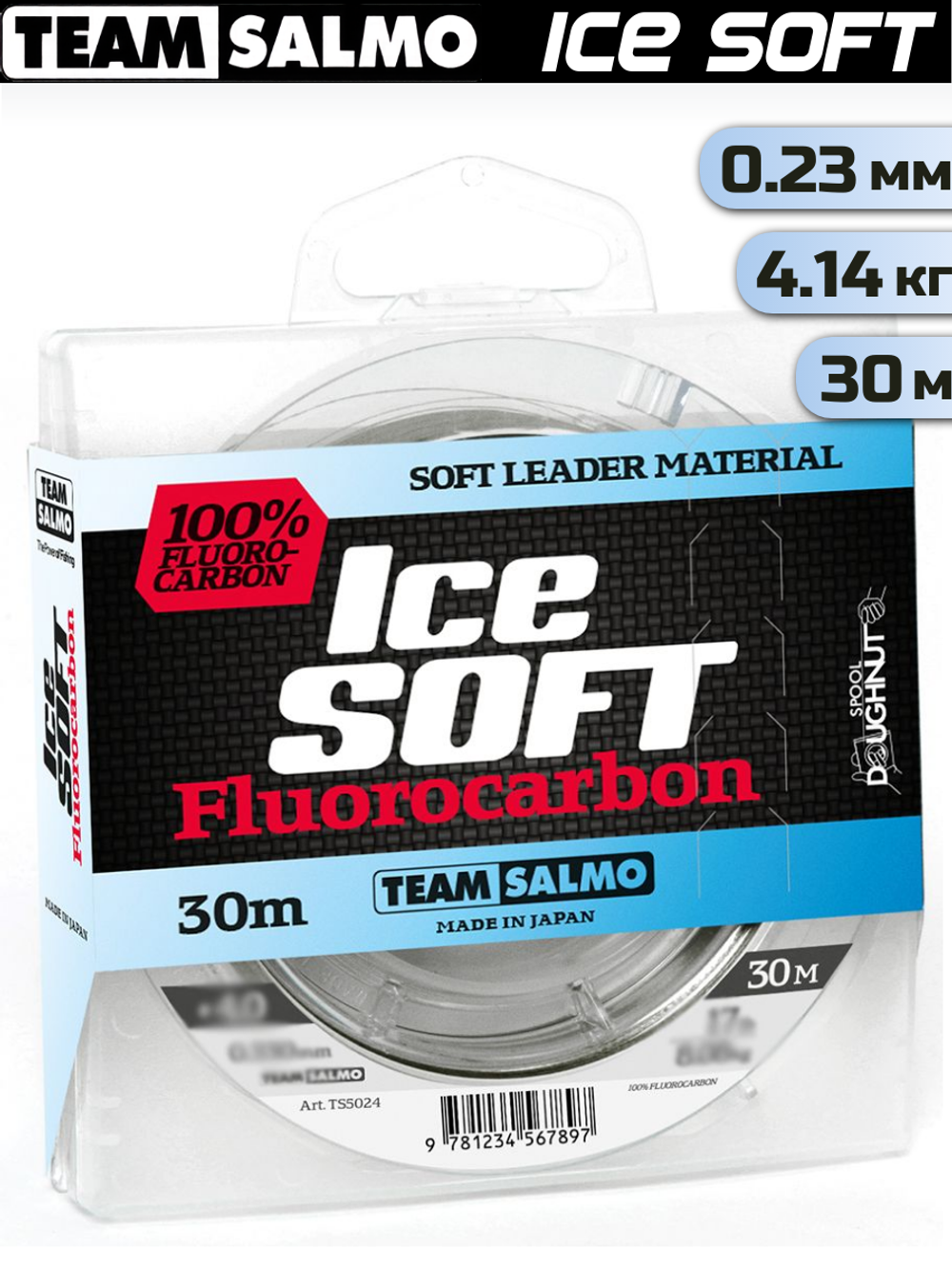 Леска монофильная Team Salmo ICE SOFT FLUOROCARBON, 30м, 0.23мм