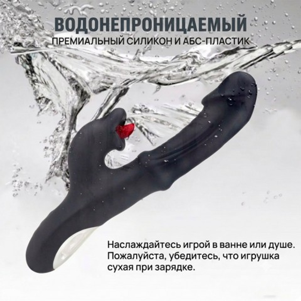 Вибратор с язычком для клитора и стимуляцией точки G