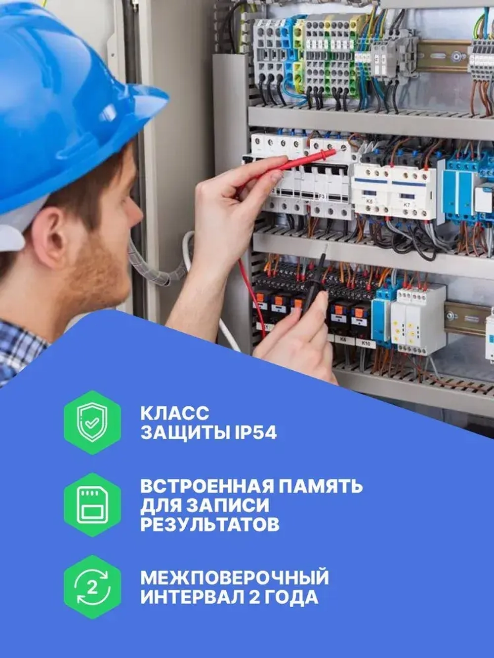Мегаомметр ПСИ-2500 с поверкой Радио-Сервис