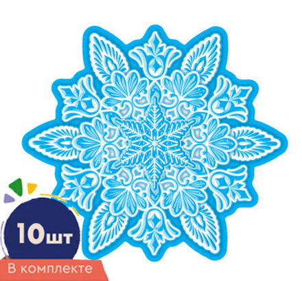 Комплект украшений на скотче "Снежинки" 10 шт
