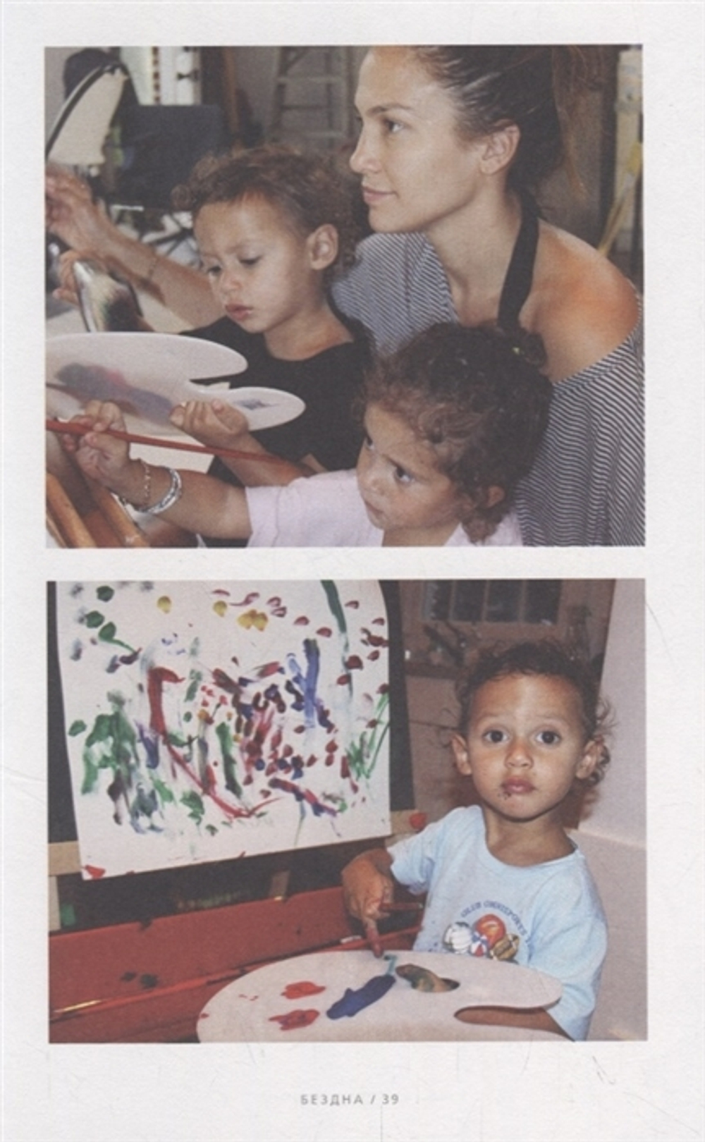 Настоящая Любовь. Автобиография Звезды / Дженнифер Лопес