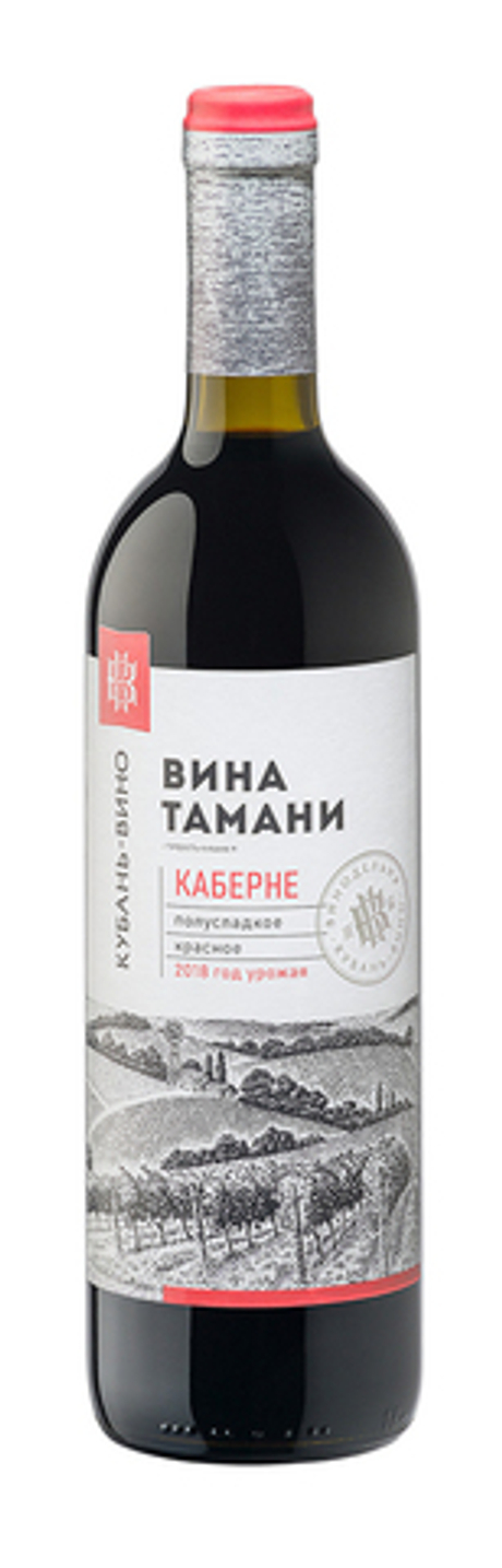 Вино Вина Тамани Каберне кр п/сл 0,7 12% Кубань-Вино Россия