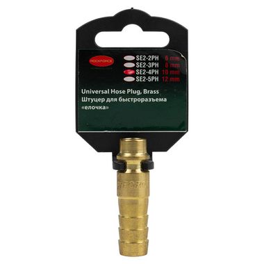 Штуцер для быстроразъема ''елочка''10мм (в пластиковом держателе) RockForce##Rock FORCE RF-SE2-4PH