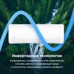 Настенная сплит-система Midea Paramount inverter MSAG1-09N8C2S-I/MSAG1-09N8C2S-O