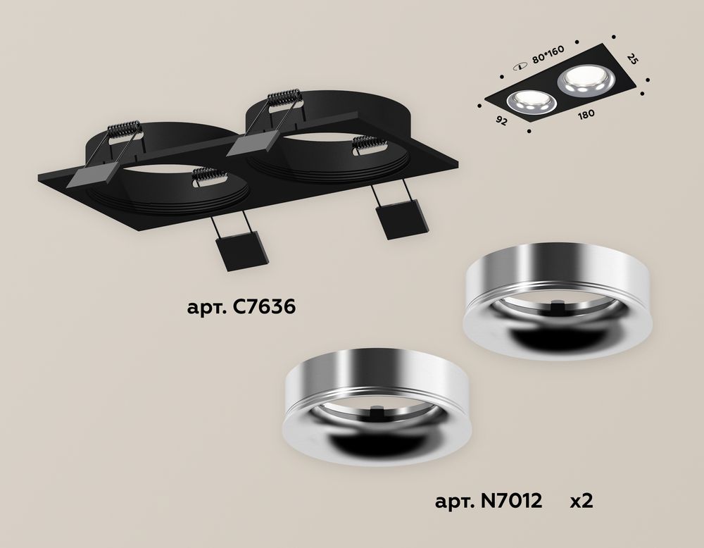Ambrella Комплект встраиваемого светильника Techno XC7636003