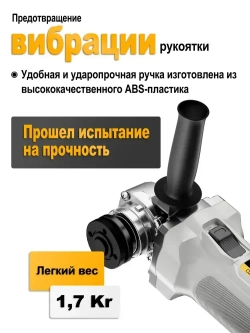 Шлифмашина угловая, УШМ, болгарка 125 мм с регулировкой оборотов , 900 Вт, Содержит 1 пару перчаток