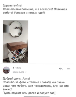 Дизайнерский Тумба "Литосфера" за 55000 руб (Арт. ) от ODINGENIY