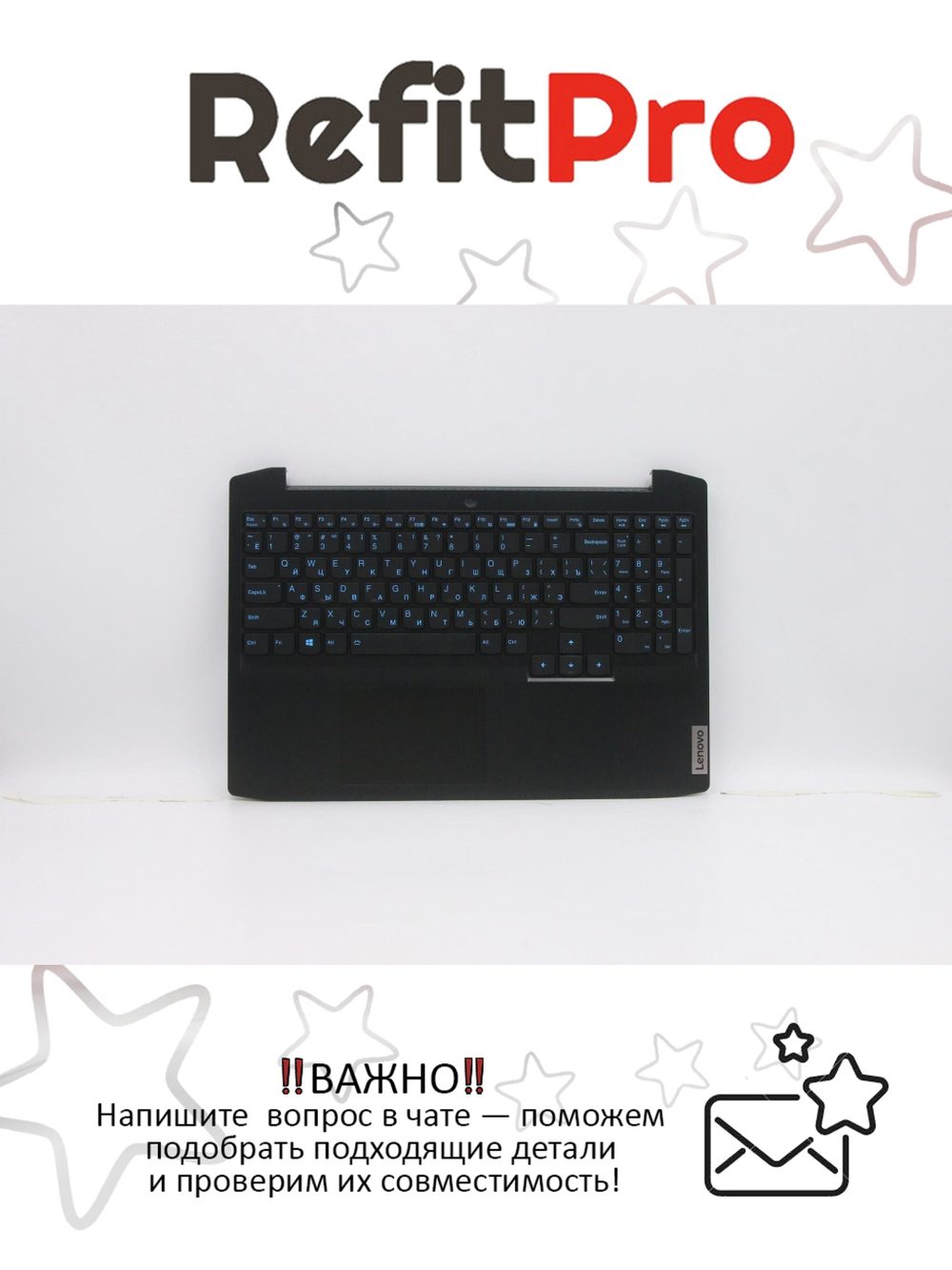 Верхняя панель с клавиатурой (топкейс) для ноутбука Lenovo ideapad Gaming 3-15IMH05 81Y4 раскладка - русская, с подсветкой, черный (5CB0Y99486), оригинал
